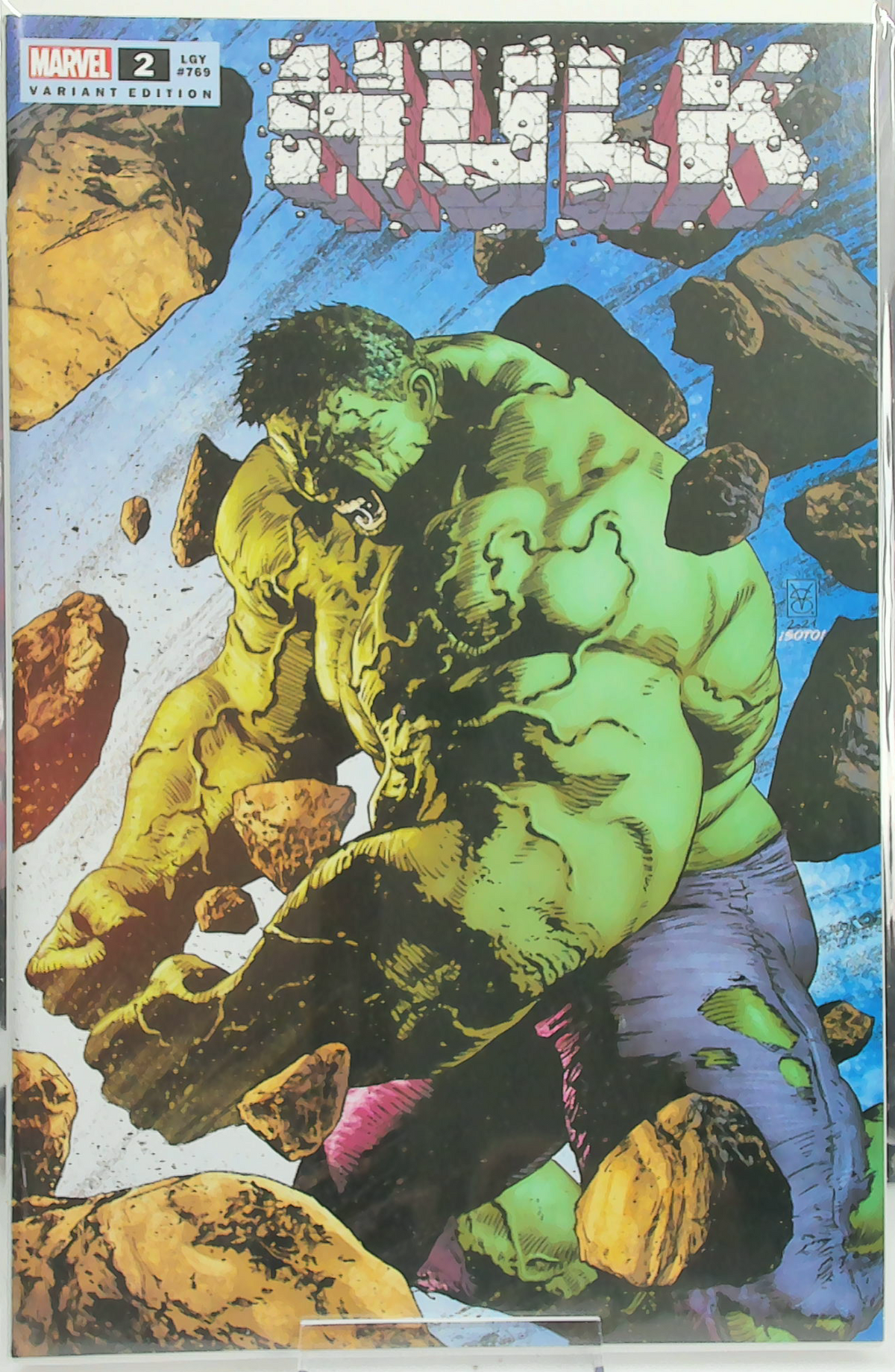 Hulk #2 (2021) Ltd to 3000 - Valerio Giangiordano (Trade Dress Variant)